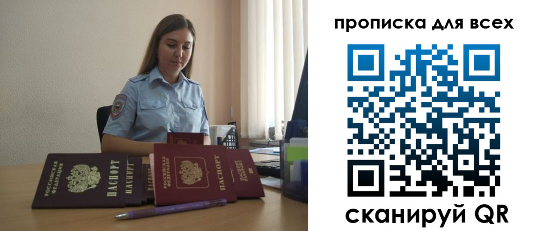 прописка штамп в Верхней Пышме