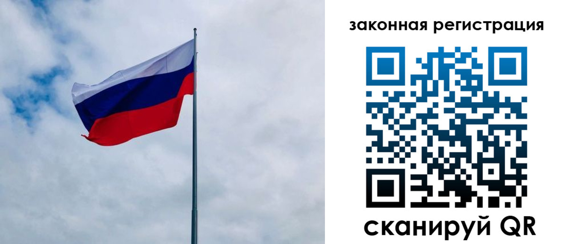 временная регистрация купить в Верхней Пышме