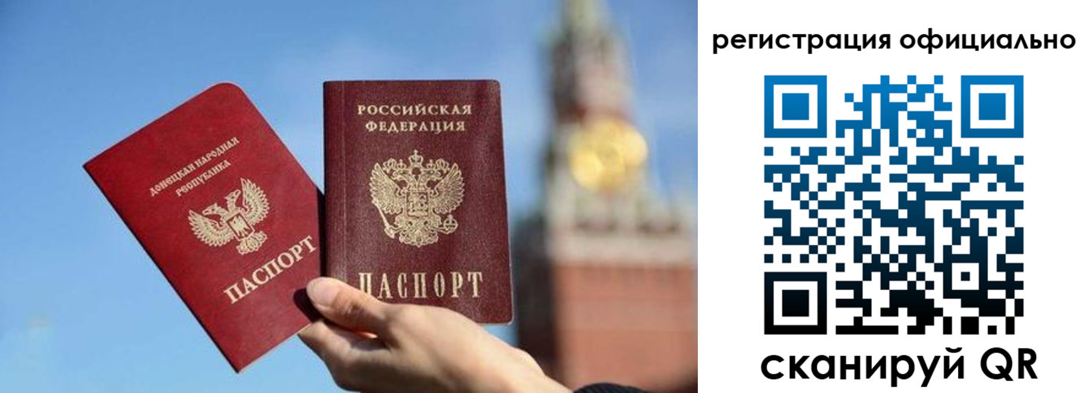 регистрация в Верхней Пышме