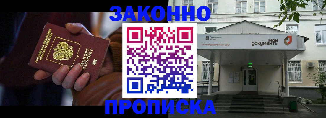 временная регистрация в Верхней Пышме