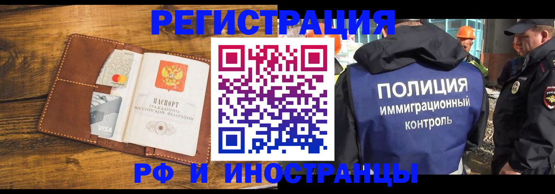 временная регистрация собственник в Верхней Пышме